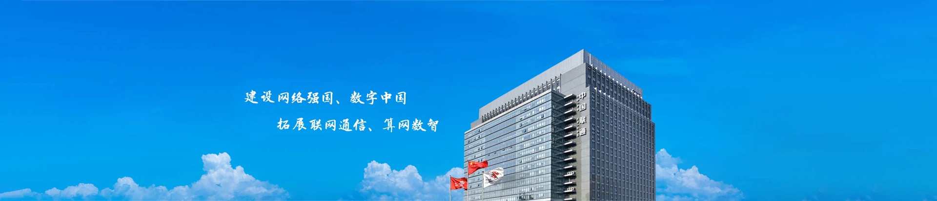 常宁市联通宽带