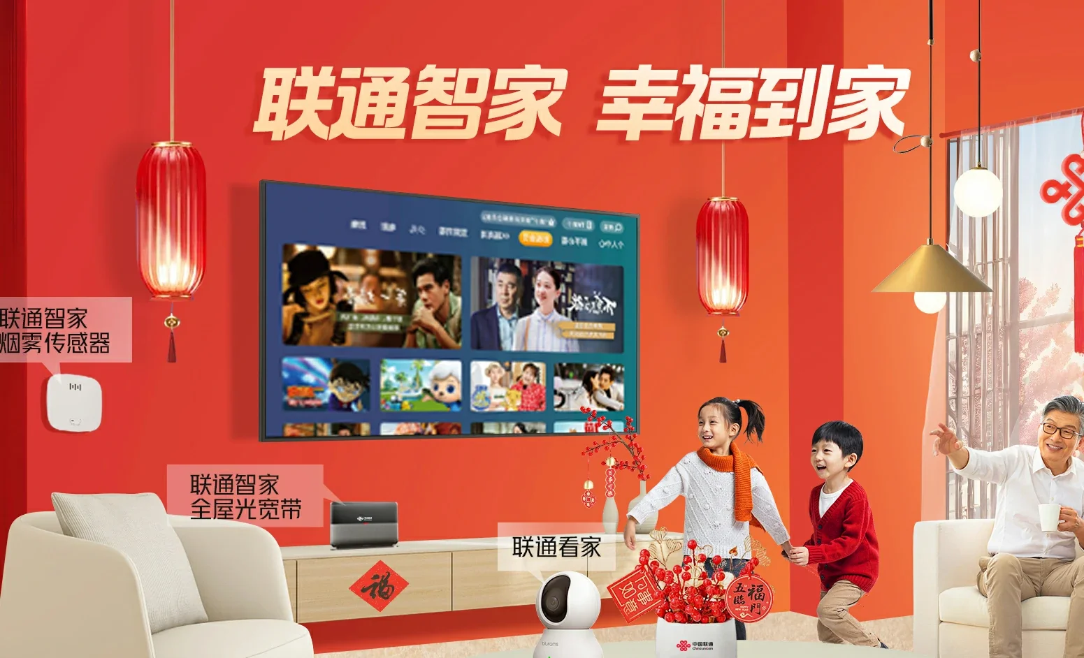 常宁市中国联通