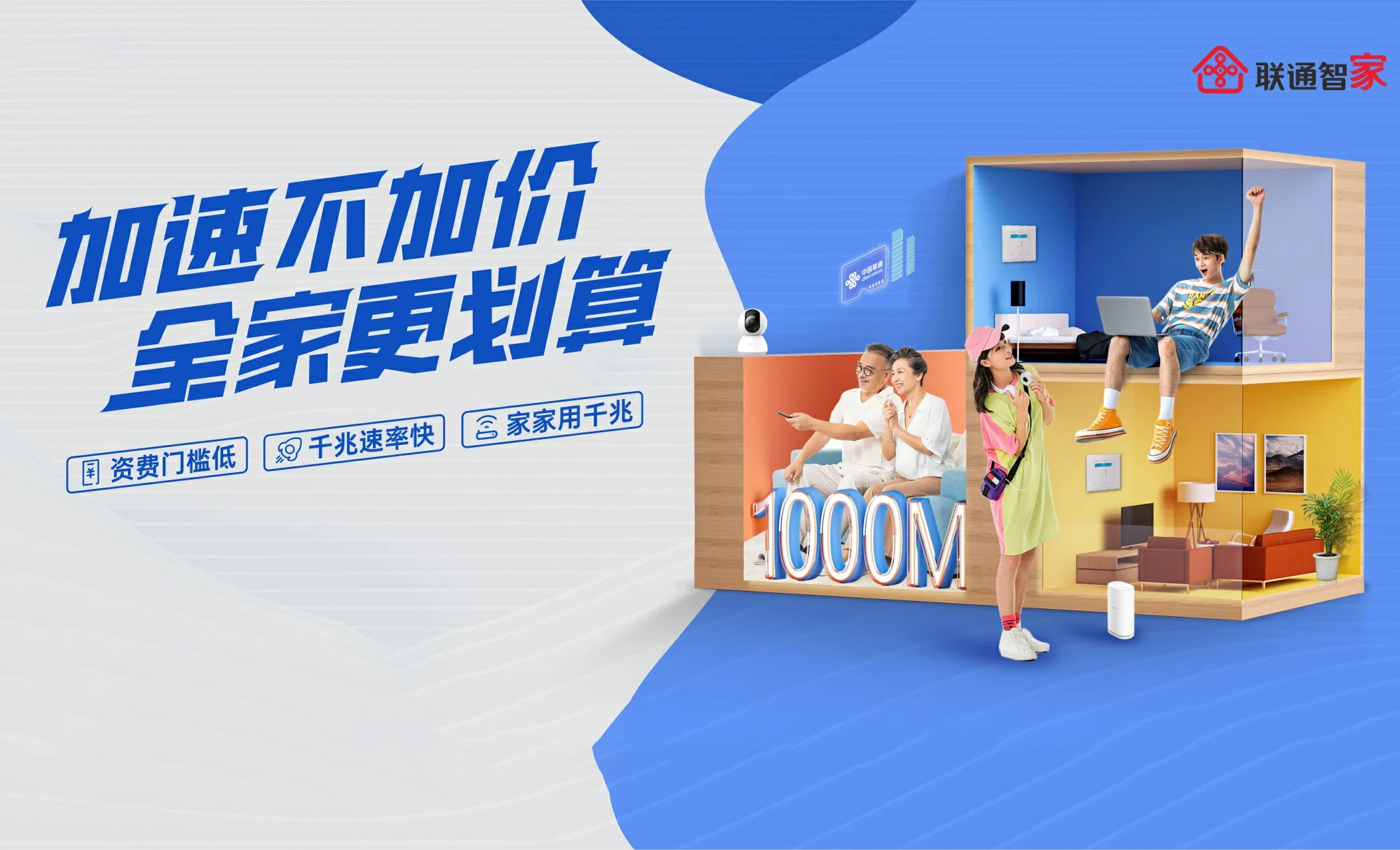 常宁市中国联通
